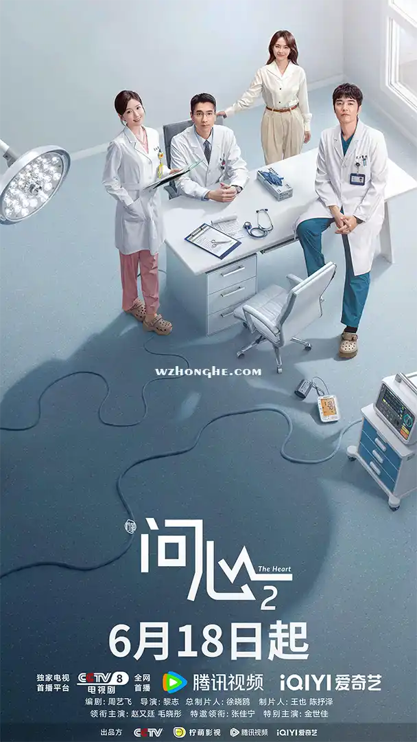 问心2 - 无中和wzhonghe.com -1 问心2 - 无中和wzhonghe.com -1